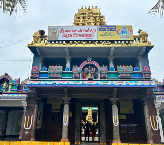 Sri Balaji Venkateshwara Swamy Devasthan, Mamidipally , Pahadi Shareef, Hyderabad, Telangana