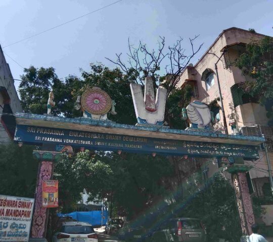 Sri Prasanna Venkateshwara Swamy Temple , Skandagiri , Telangana 500061