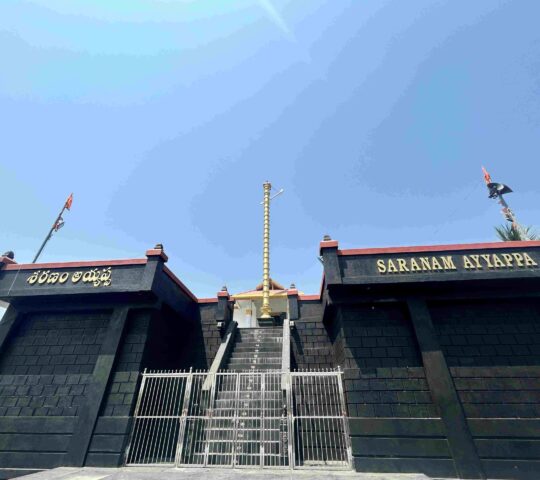 Sri Ayyappa Swamy Temple Tharamathipet , Hayathnagar , Taramatipet, Telangana 501505 Sri Ayyappa Swamy Temple Tharamathipet , Hayathnagar , Taramatipet, Telangana 501505