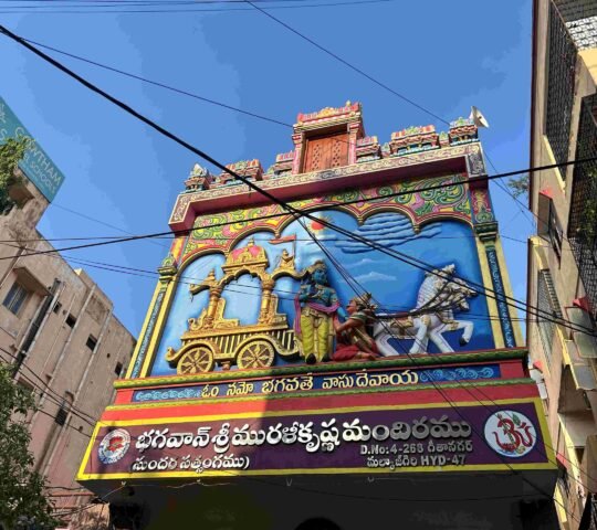 Sri Murali Krishna Mandir ,  Geetha Nagar, Malkajgiri, Secunderabad, Telangana 500047