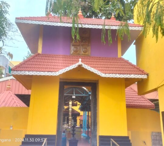 Ayyappa Swamy Temple Chanakyapuri, Malkajgiri, Secunderabad, Telangana 500047 Ayyappa Swamy Temple Chanakyapuri, Malkajgiri, Secunderabad, Telangana 500047